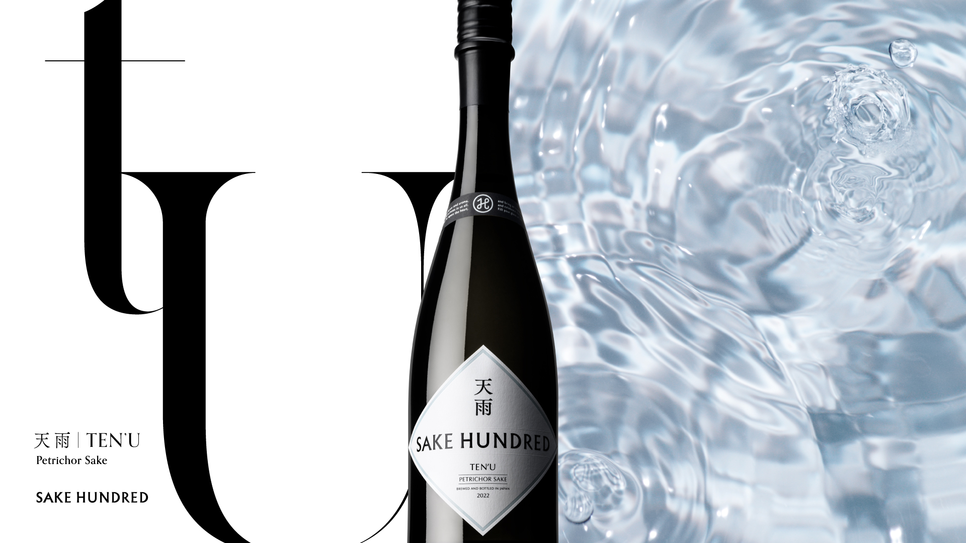 SAKE HUNDRED | KOICHIRO DOI STUDIO